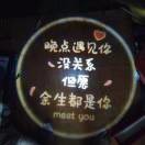 相信自己b4r