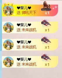 小仙女5号周年庆啦主播照片