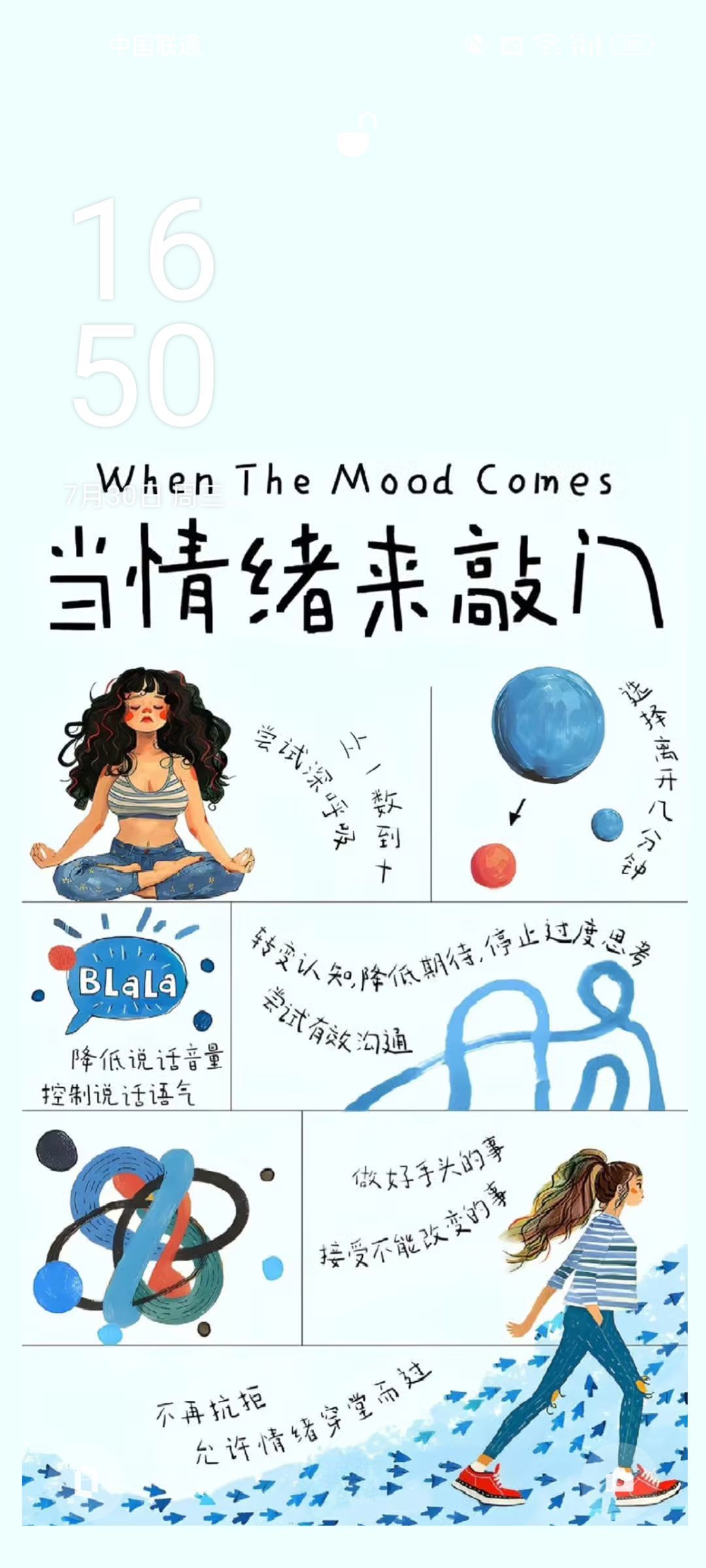 茶茶幸运星主播图片