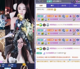 周圆圆退网了的图片