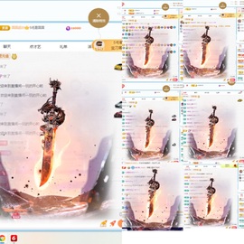 周圆圆退网了的图片