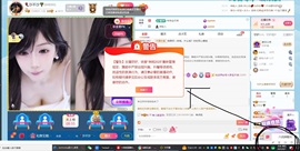 🎈汐不汐🌴主播照片