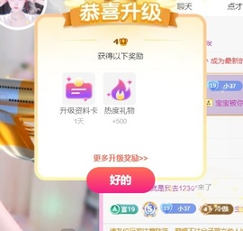 三七🐥求心软的神主播照片