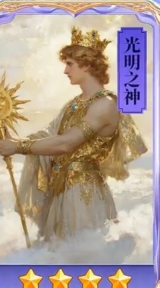 （大龙）2001主播图片