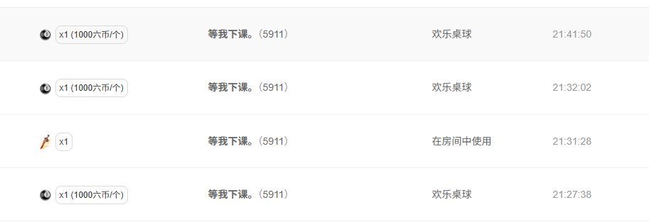超越妹妹19-21休主播图片