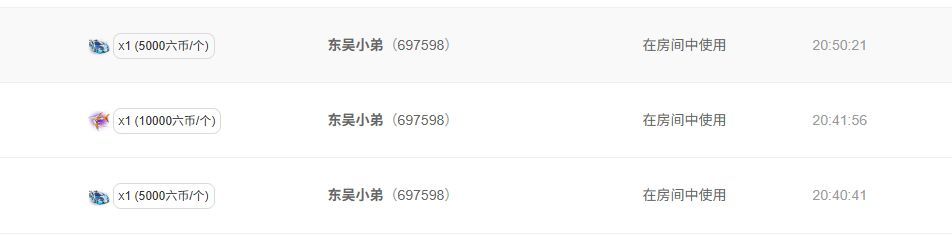 超越妹妹19-21休主播图片