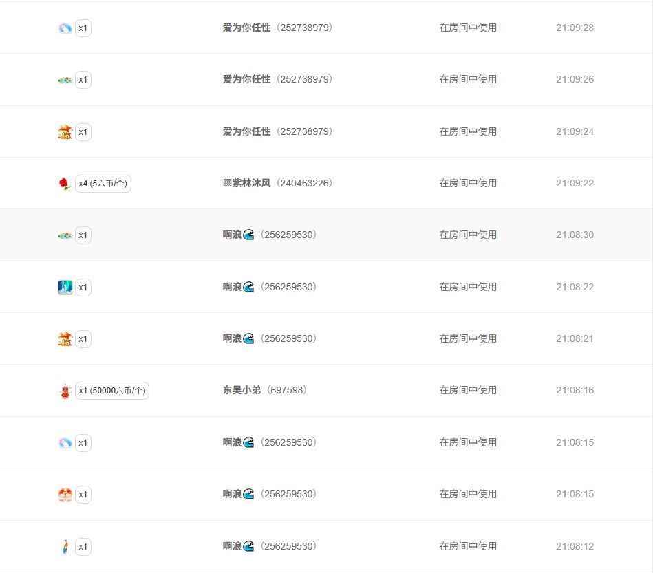 超越妹妹19-21休主播图片