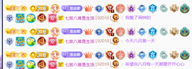 金媛心动@就在一瞬间主播照片