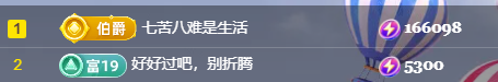 金媛心动@就在一瞬间的主播照片