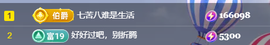 金媛心动@就在一瞬间主播照片