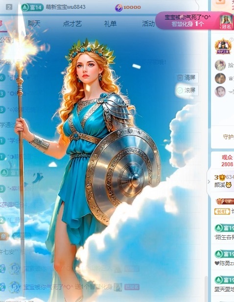 颜溪27号生日啦的图片