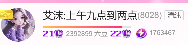 艾沫;感谢家长接生！的图片