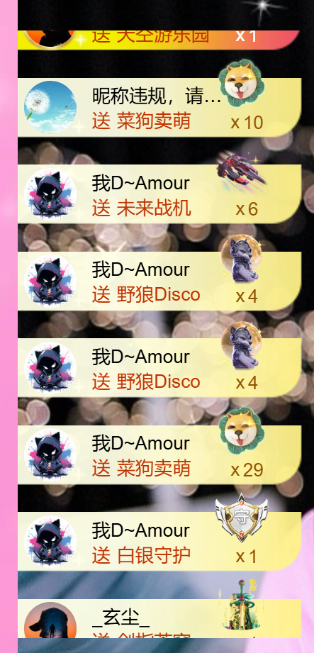艾沫;感谢家长接生！的图片
