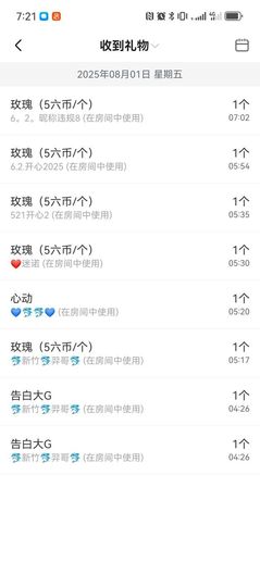 ☞♥小诺＆代理☜主播照片