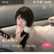 昵稱違規(guī)，請重新修改的頭像