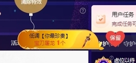 鱼籽酱♊早7点播主播照片