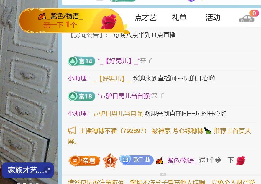 单身歌手🎤求守护的图片