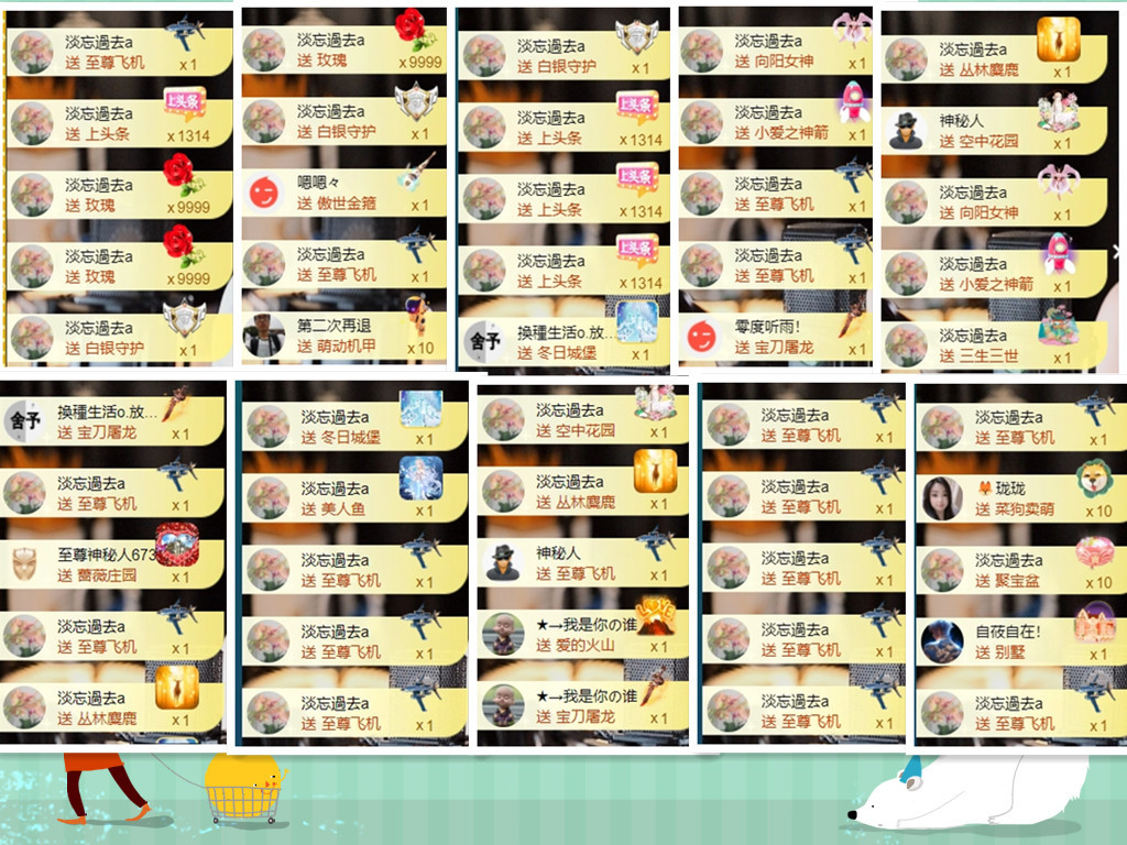 宝儿♚贺淡忘神君啦的图片