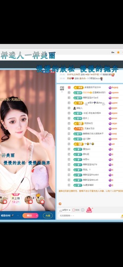 瑶，唱歌你听🎤主播照片