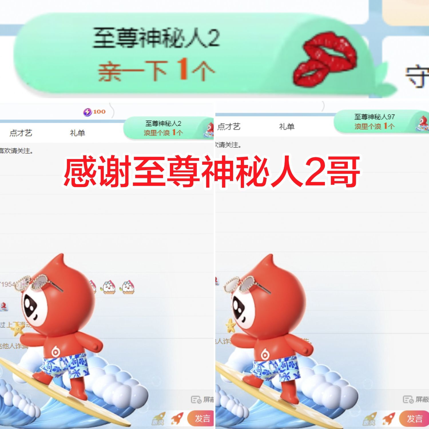 金麒麟安静唱歌🎤的图片