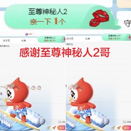 金麒麟好运连连🎤主播照片