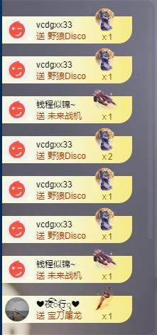 苏苏，越来越好主播照片
