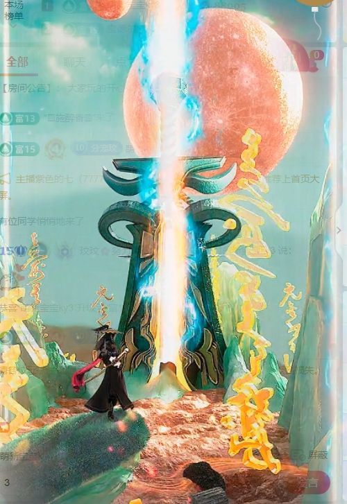 玟玟🌸加油主播图片