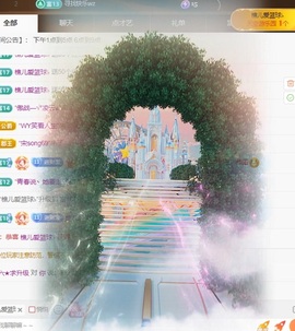 ★拾六★求升级主播照片