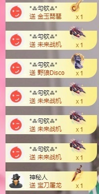 甜儿26号一周年庆主播照片