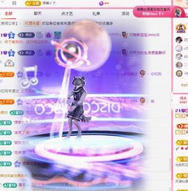 代理心雨八月想升级主播照片