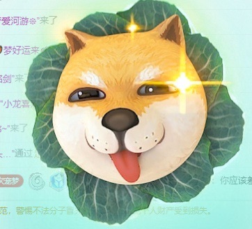 初见💞梦的图片