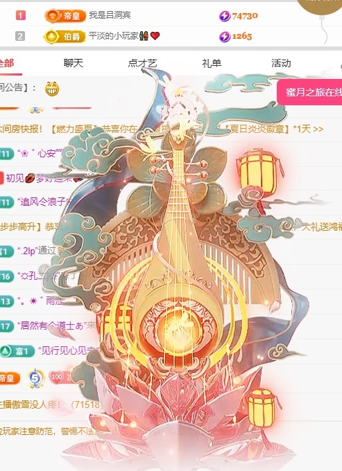 初见💞梦的图片