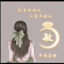 安谧g