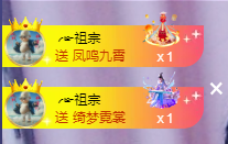 ╭☞呆呆主播照片