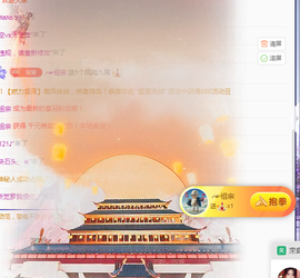 ╭☞呆呆主播照片