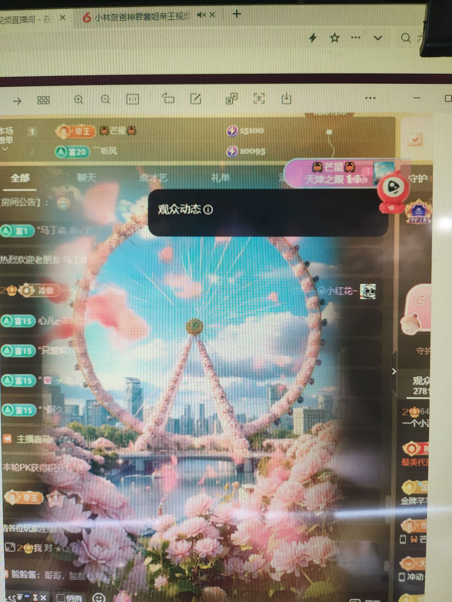 一个小汉堡🍔主播图片