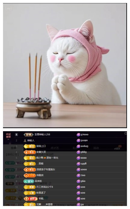 玖❤儿加油的主播照片