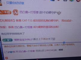 七七@求升级主播照片