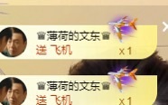 （大龙）2001主播图片