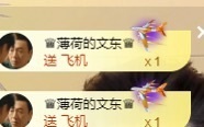 （大龙）2001主播照片