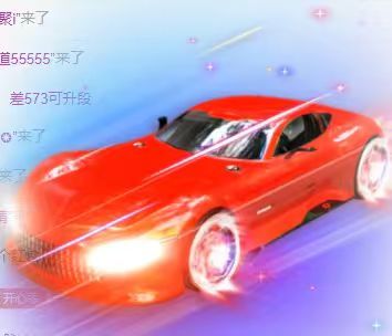 霏灬霏的主播照片