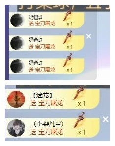 雪菜♫好运好运旺主播照片