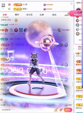 小长今💃跳舞主播主播照片