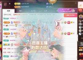 晚秋《情绪稳定版》主播照片