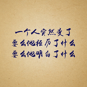 ??暖陽??的頭像