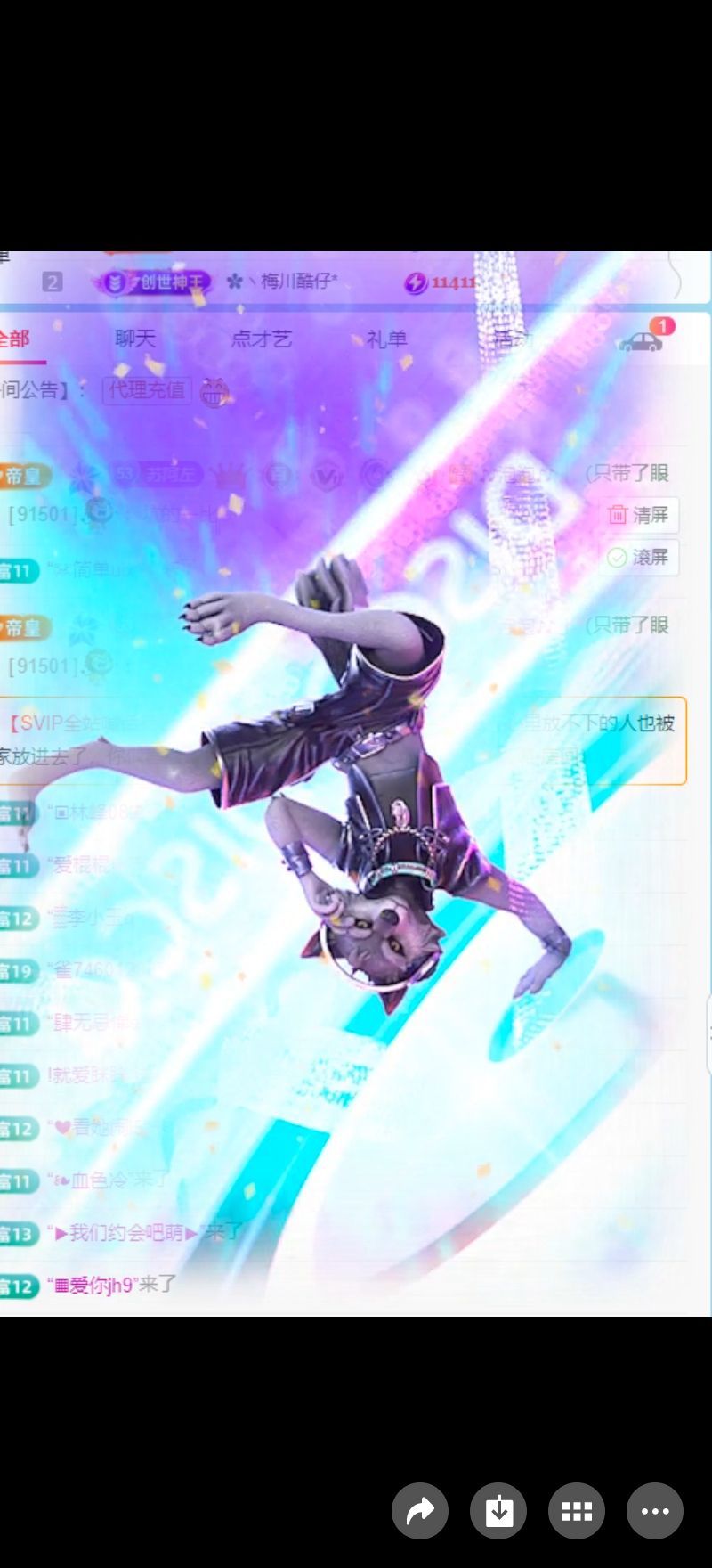 千慧🤦‍♀️的图片