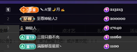 妃宝要饿死了主播照片