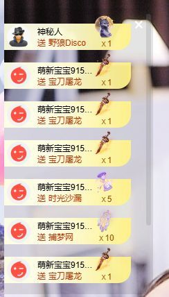 婷儿八月加油的主播照片