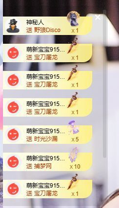 婷儿八月加油主播照片