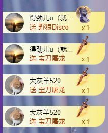 十六呀🍹主播照片